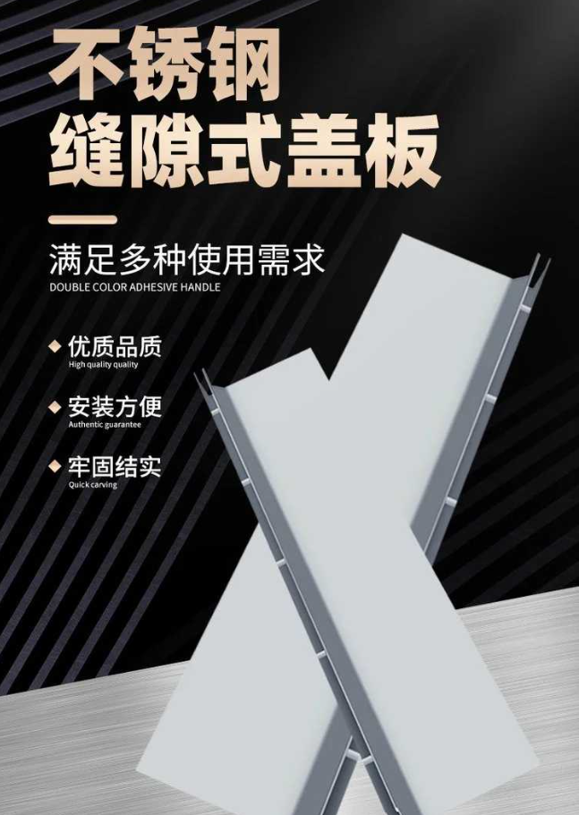 南岔不锈钢缝隙排水沟盖板展示